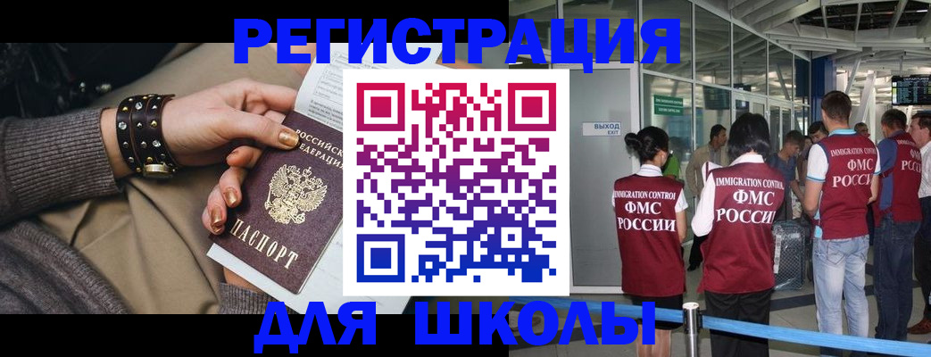 временная регистрация госуслуги в Богородске