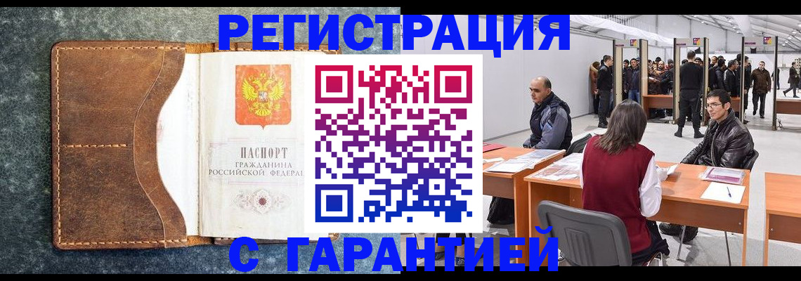 пропишу в квартире в Богородске